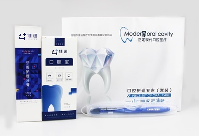 洛陽佳運醫療衛生用品 專業品質，守護健康