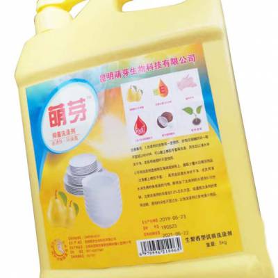 四川德陽優質消毒液、消毒酒精及衛生用品供應，面向省外代理合作