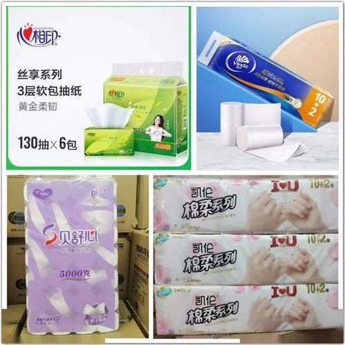 新年煥新季 | 限時3天，衛(wèi)生清潔用品福利惠