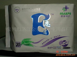 專注品質(zhì)，守護(hù)健康——走進(jìn)泉州市洛江金利達(dá)衛(wèi)生用品廠